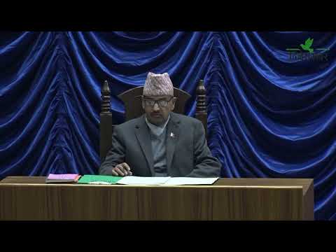 जेनजी आन्दोलनपछि कोशी प्रदेशसभा विराटनगरमा पहिलो बैठक सञ्चालन