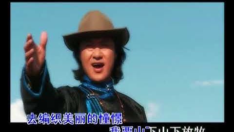 Thumbnail of 布仁巴雅尔 天边MTV 国语 流行歌曲