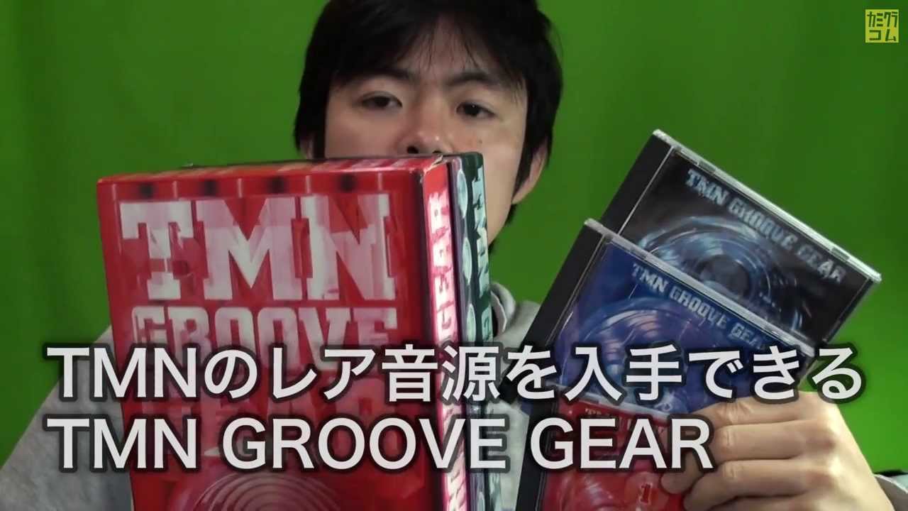 Fan goods featuring rare tracks such as TMN GROOVE GEAR Get Wild