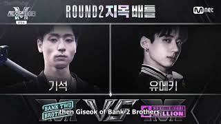 Bank Two Brothers Giseok is a crazy person when it's come to battle.