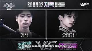 Bank Two Brothers Giseok is a crazy person when it's come to battle.