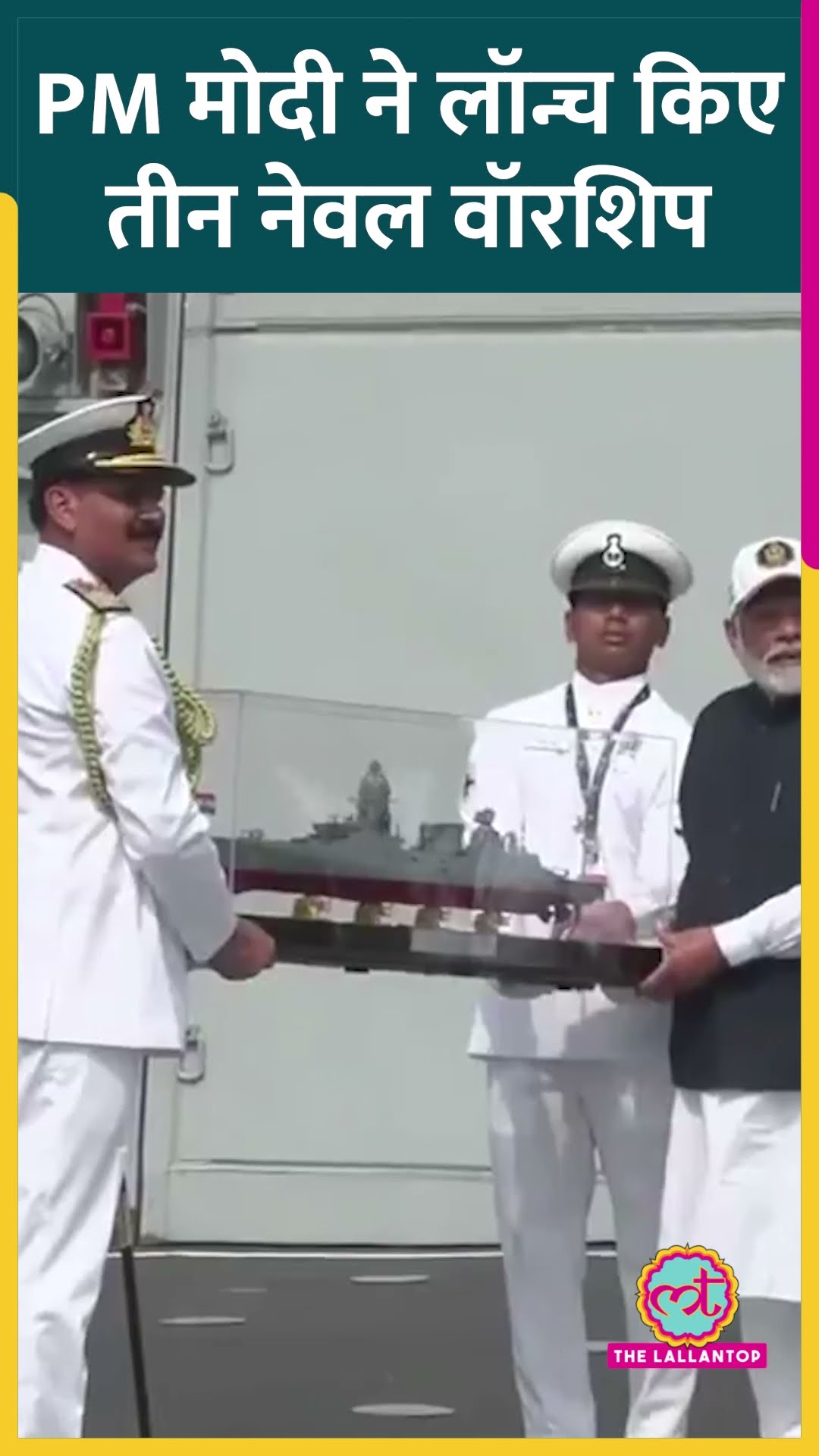 PM मोदी ने लॉन्च किए तीन नेवल वारशिप, INS Surat, Nilgiri, Vaghsheer शामिल। #shorts #navy #pmmodi
