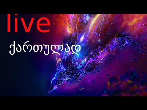 CS:GO (ქართულად) global-ებთან ერთად!!!