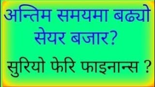 Nepse Daily Updatestock Ysis Nepal