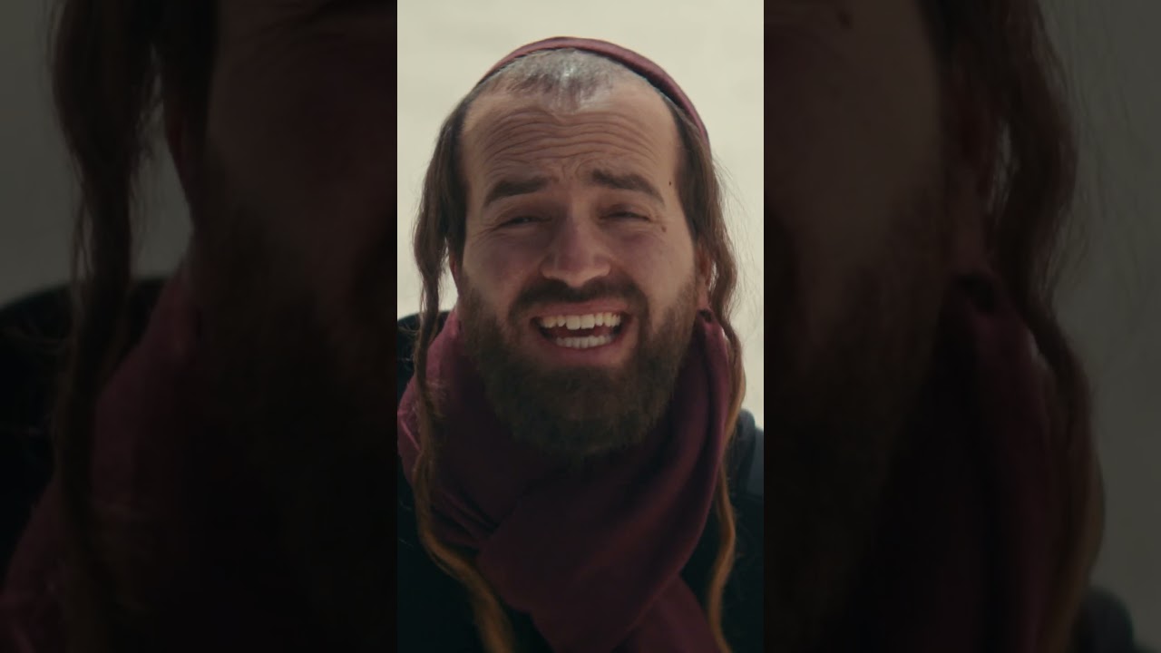 זה בחוץ!