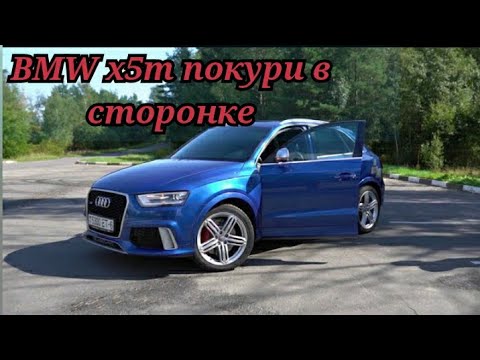 Video: Audi RS Q3: Lebih Dalam Dan Lebih Kokoh