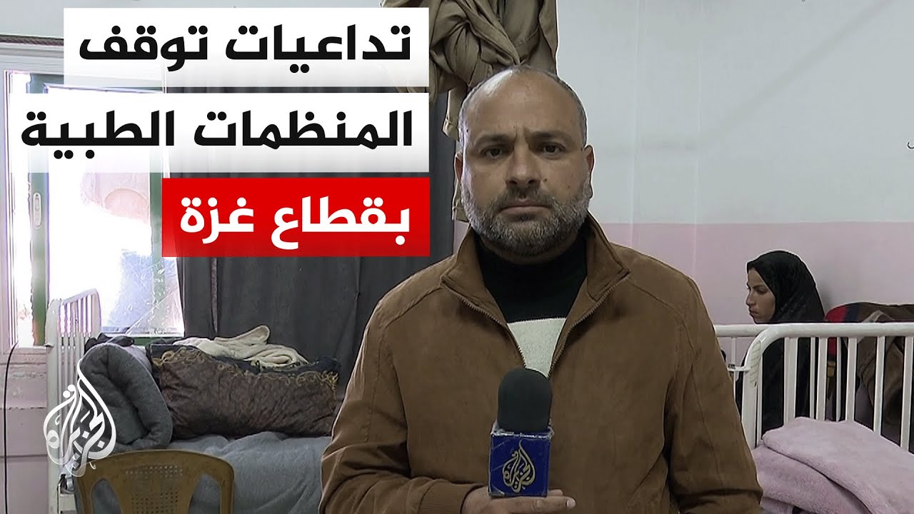 ����� ������� ���� �� ������ ���� ���� ���� ���� ������� ������
 - نشر قبل 12 دقيقة