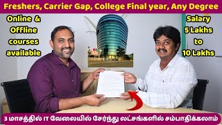 Easy way to get IT job in 2025 🤯| Best Course, Reality, Job Market Chennai Tamil | Roaming Tamizha