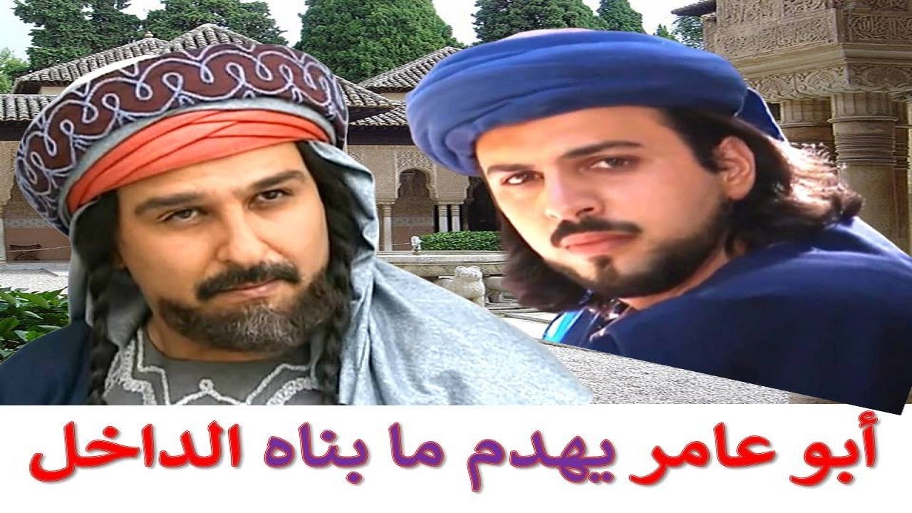 الفقير الذي حكم الأندلس - الحاجب  المنصور أبو عامر الذي لم يهزم في أكثر من 50 معركة