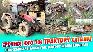 :  704   ~ -, , , , ,  ,   