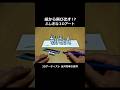 3Dアート×あいみょん(動画ver) #3d #アート #イラスト #絵 #鉛筆 #作品 #ひらがな #あいみょん