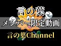 【真理】Zero感情:“感情を越えた自己の在り方☆ラマナ・マハルシ|自己に還る道|ゼロ感情|真我|非二元