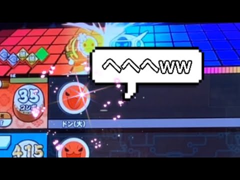 【ドンカマ2000】最後の良アレンジ思いついたので実行に移すマン【太鼓の達人】