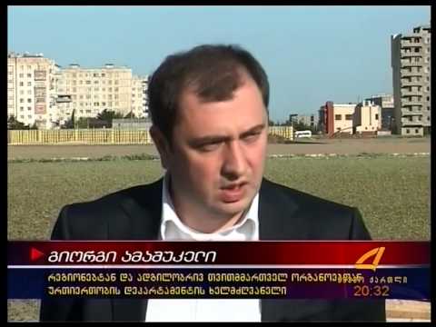 ინფრასტრუქტურული პროექტები 09 05 15