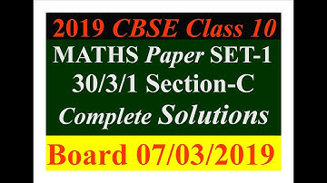 Class 10 CBSE 2019 MATHS Paper Solutions SET 1 (30/3/1) Section C