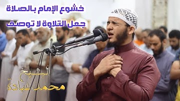 سورة إبراهيم الشيخ محمد عبادة وَقَالَ الشَّيْطَانُ لَمَّا قُضِيَ الْأَمْرُ إِنَّ اللَّهَ وَعَدَكُم