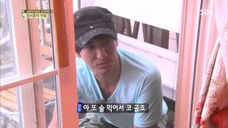 자기야(함익병,남재현,김소현) 130808 #38(1)