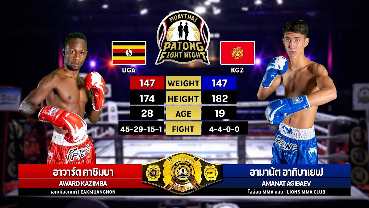 Award Kazimba vs Amanat Agibaev
