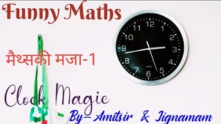 Maths Magic Clock Magic