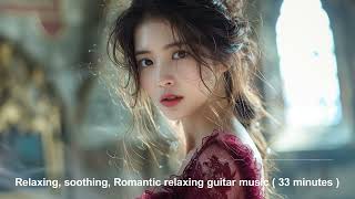 Relaxing, soothing, Romantic relaxing guitar music (33 minutes) #guitar #relaxing #放鬆音樂 #吉他音樂 #療癒音樂