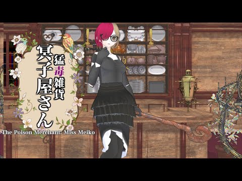 SLAVE.V-V-R - YouTube