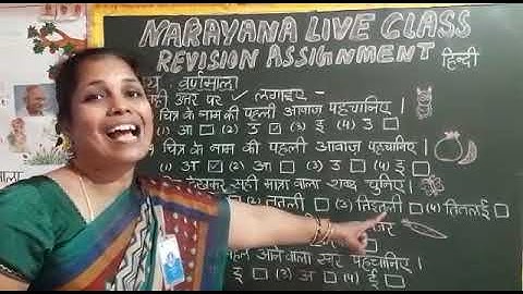 10TH AUG NORTH CLASS II SL HINDI ASSIGNMENT KEY