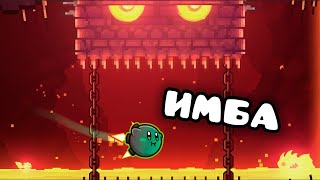 ШИКАРНЫЕ 2.2 уровни в Geometry Dash!