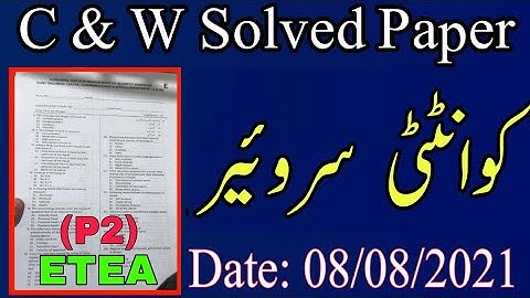 Quantity Surveyor ETEA Solved Paper || Held at 08-08-2021 || Solved C&W Dep ETEA Papers || Part-02