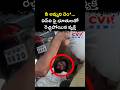 నీ అమ్మని దెం**.. ఏస్ఐ పై భూతులతో రెచ్చిపోయిన వ్యక్తి | Viral Video | CVR NEWS