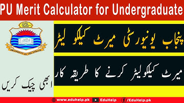 PU Merit Calculator 2023 for Undergraduate