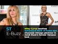 Miley Cyrus receives Hollywood Walk of Fame star, channels vintage glamour in Heidi Versace look