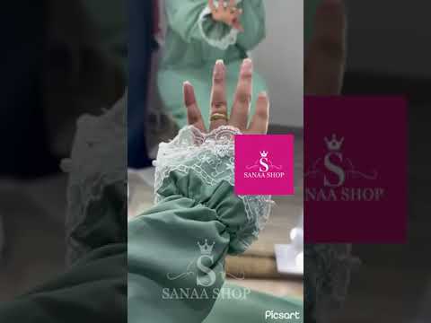 عباية الصلاة