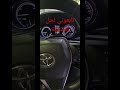 اصلاح مشكلة في كامري هابيرد كامري2021 