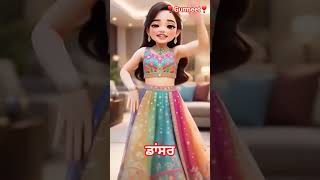 2 May 2026 ਡਾਂਸਰ#dancinggirl #aiartmodellookbook #comedy