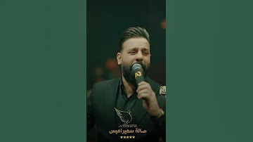 احمد جواد كل ما احاول انساك 
