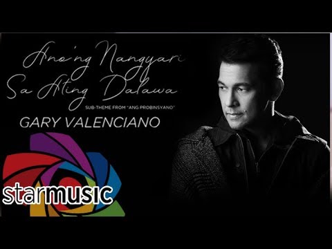 Gary Valenciano - Anong Nangyari Sa Ating Dalawa (Audio) 
