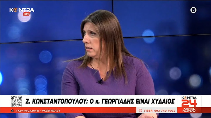Ζωή Κωνσταντοπούλου για το έγκλημα στα Τέμπη:  Ο Άδωνις Γεωργιάδης είναι χυδαίος