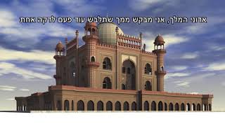 למה תוקעים בשופר? הרב שניאור אשכנזי