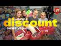 Everyone Gets ¥1,000 to Spend at a Japanese Discount Store 💴 Life in Japan EP 368
