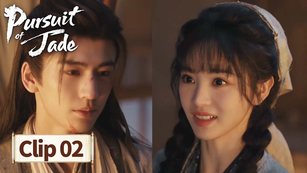 Clip EP02丨Pursuit of Jade｜