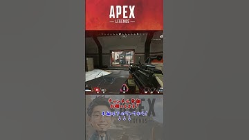 [ APEX ]  #apex #apexlegends #エーペックス #ゲーム実況 #shorts