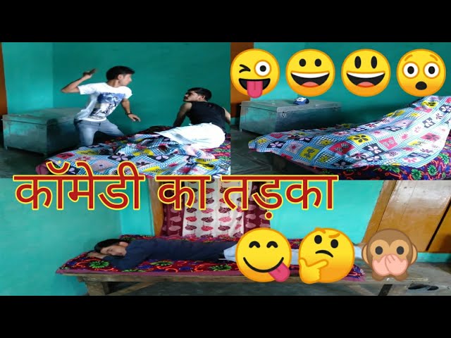 Very funny video😀😜|| Muwani || Pithoragarh || S.S.S Entertainment Hub class=