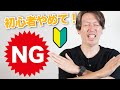 ヘビ初心者に多い失敗 TOP 5|ボールパイソン飼育