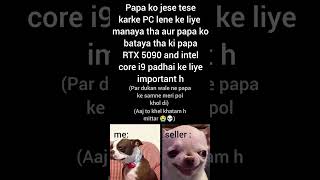 Dukan wale ne pol khol di 😭💀 #rtx5090 #intelcorei9 #meme #popular #latestmeme
