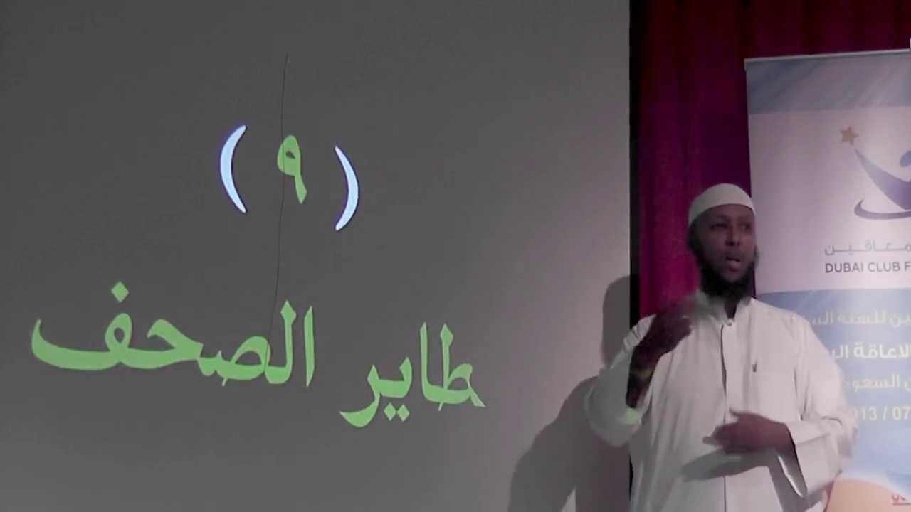 الموضوع : رحلة من الدنيا إلى دار الآخرة