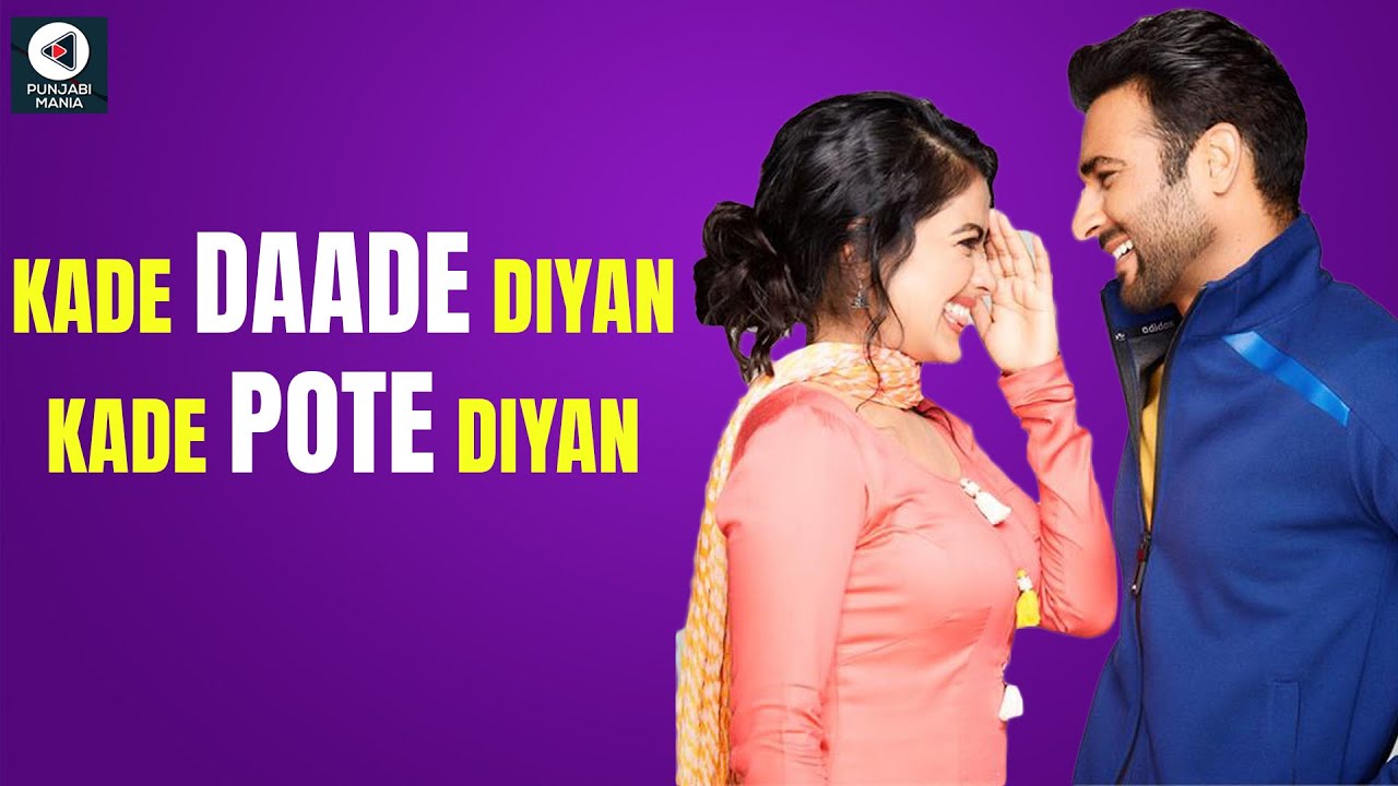Kade Daade Diyan Kade Pote Diyan | Offcial Trailer, Release Date Announcement | New Punjabi Movie