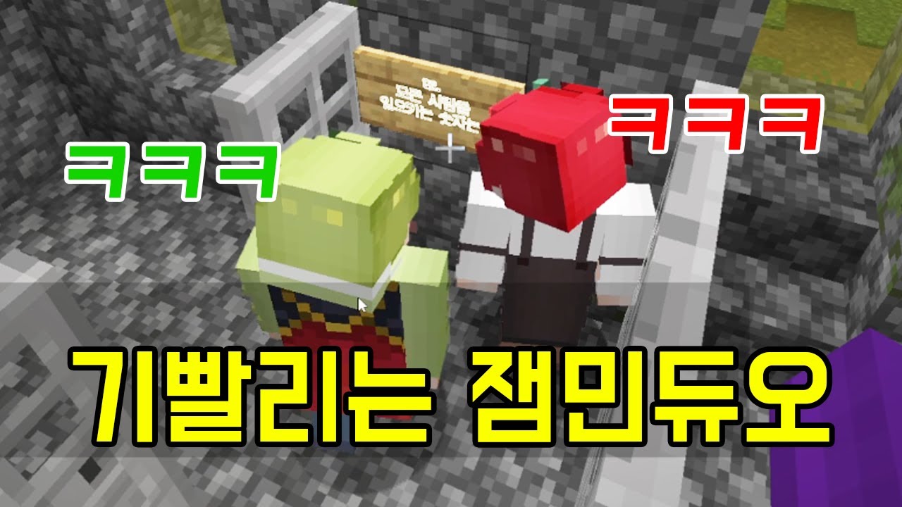 Чушь какая-то! Больше никогда не позволю им этого сделать, лол [Возвращение квеста]