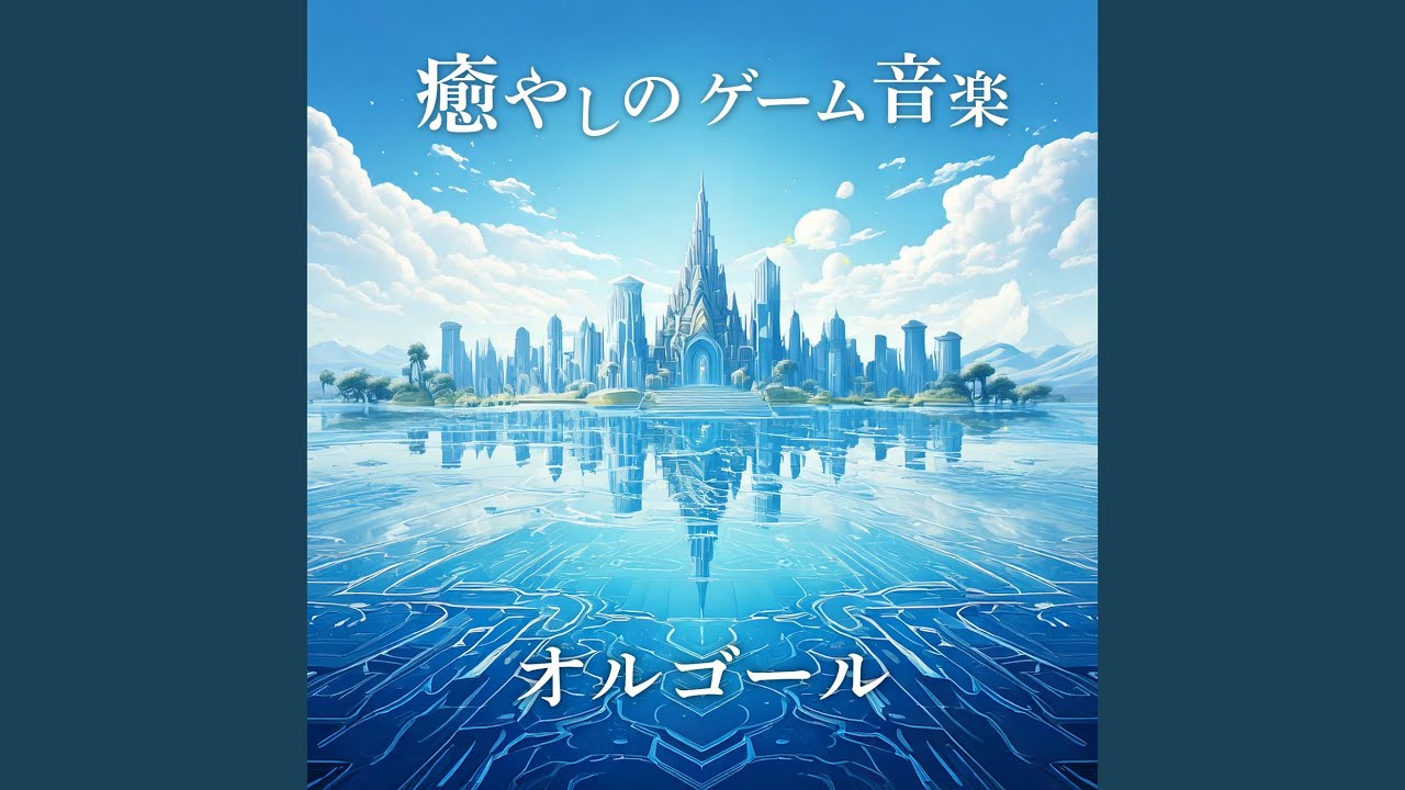 Melodies Of Life (オルゴールカバー) - YouTube