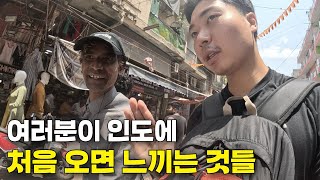 나는 죽어도 안 가 1순위 국가 입국하기 - 세계여행 (15)