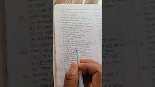 #youtube #subscribe #cobrakai #facebook #b2kedits07 #edit #librarystudy #motivation #neet